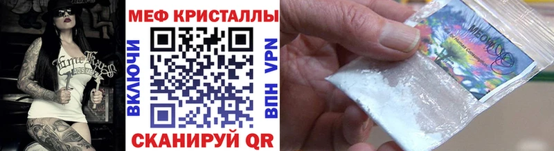 Как найти наркотики Нурлат A PVP Мефедрон ГАШИШ Каннабис Cocaine
