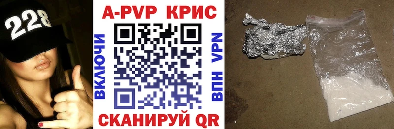 Alpha PVP Соль  mega ссылки  Нурлат 