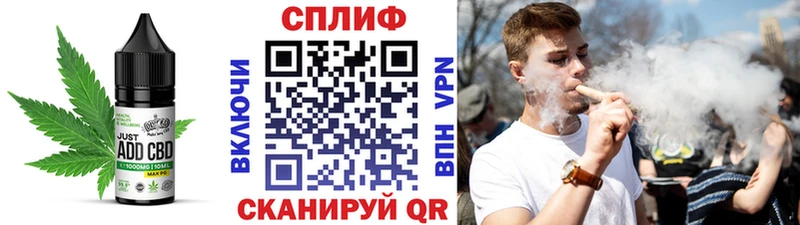 Еда ТГК марихуана  Нурлат 