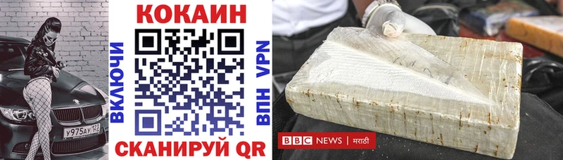 даркнет сайт  Нурлат  Кокаин Перу 