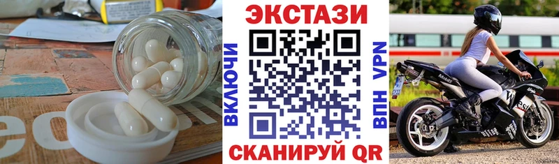 где купить наркотик  Нурлат  ЭКСТАЗИ Philipp Plein 