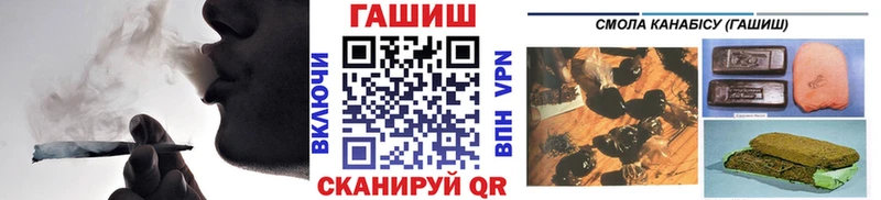 ГАШ Premium купить наркотик Нурлат