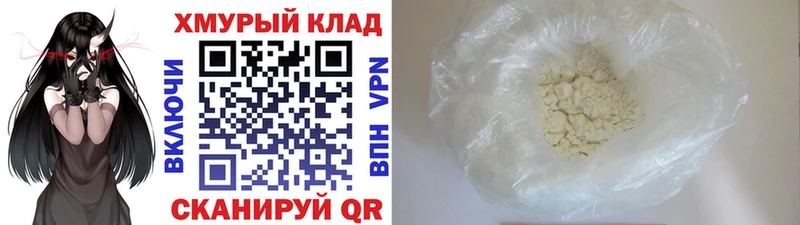 Героин гречка  Нурлат 