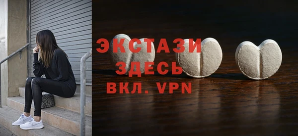 прущие грибы Алзамай