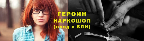стафф Алексин