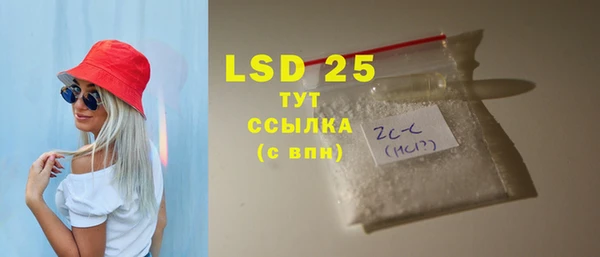 стафф Алексин