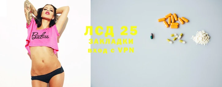 прущие грибы Алзамай