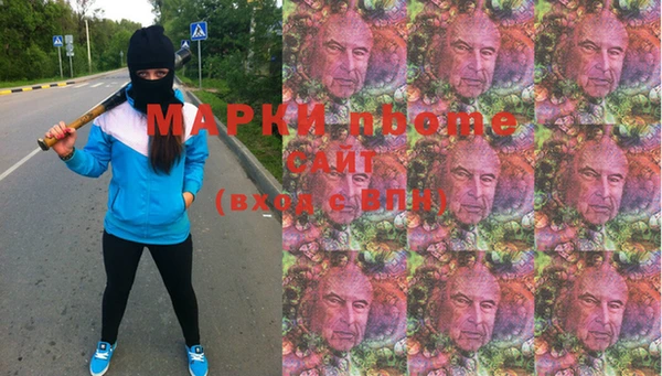 прущие грибы Алзамай