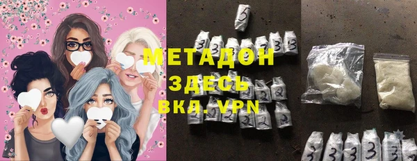 амфетамин Алексеевка