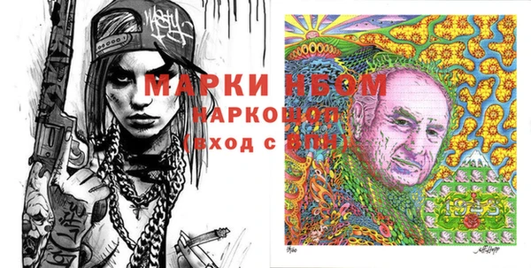 амфетамин Алексеевка