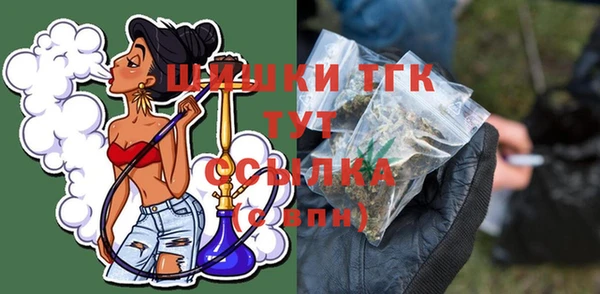 амфетамин Алексеевка