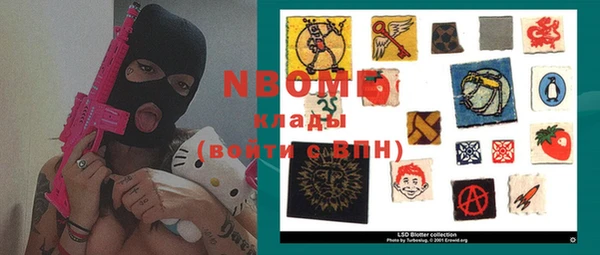 амфетамин Алексеевка