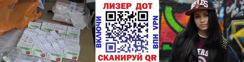 площадка Telegram  Нурлат  ЛСД экстази ecstasy 