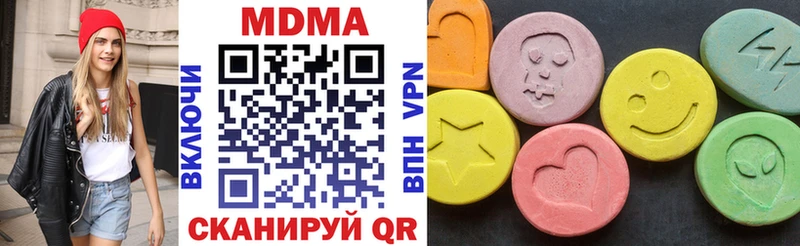 МДМА VHQ  blacksprut как зайти  Нурлат 