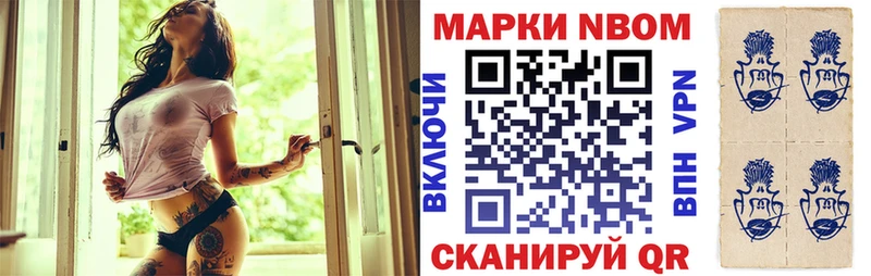 наркотики  Нурлат  Марки 25I-NBOMe 1,8мг 