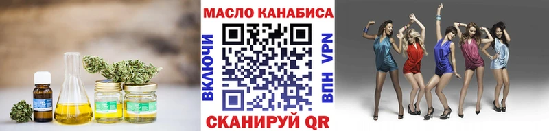 Дистиллят ТГК вейп с тгк  Нурлат 