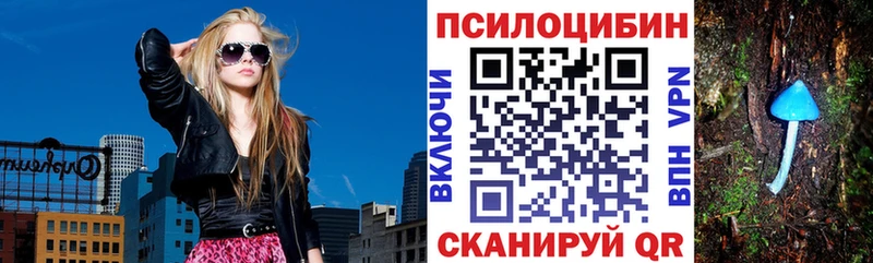 Псилоцибиновые грибы Magic Shrooms  Нурлат 